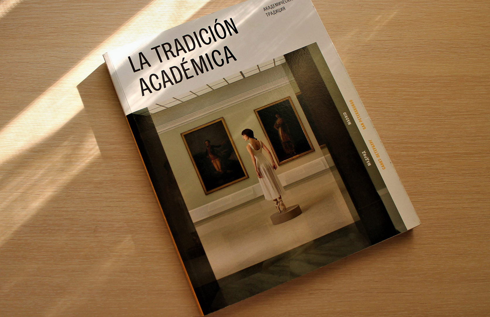 ИСКУССТВО НА ATELIER16: ФОТОГРАФИИ ВАЛЕРИЯ КАЦУБЫ